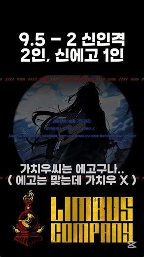 그래서 내 로렌치나는?