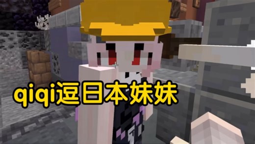 qiqi 逗 小 孩 7.0