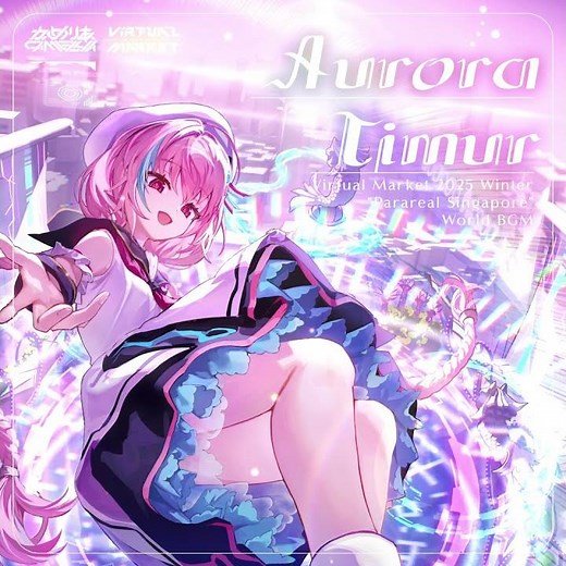 Camellia - Aurora Timur【Virtual Market 2025 Winter - "パラリアルシンガポール" World BGM】