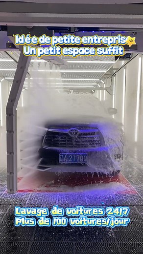 Un espace de 40 m² suffit pour installer une station de lavage sans contact ouverte 24h/24 #lavageauto #nettoyageauto #lavagevoiture #nettoyagevoiture #carwash #carcleaning | CbkwashFr
