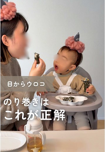 簡単海苔巻き作りの新アイディア