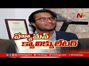 World's Fastest Human Calculator Neelakanta Bhanu Prakash And Family Exclusive Interview | Ntv