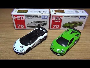 토미카 70 람보르기니 아벤타도르 SVJ 일반판&초회한정판 TOMICA LAMBORGHINI AVENTADOR SCALE 1/68