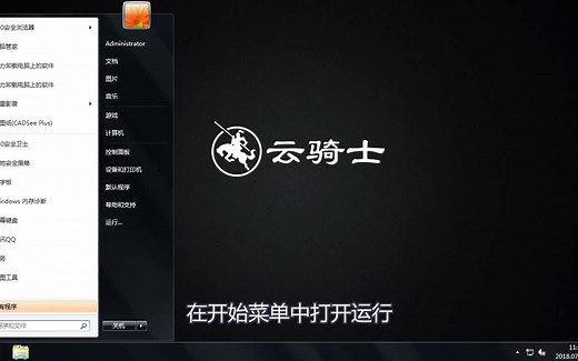 rpc服务器不可用怎么办