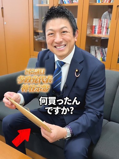 原子力発電の仕組みを子供に教える