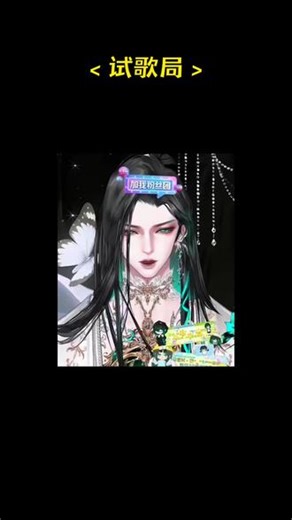 每次试歌局，都感觉这个布是个天才，不愧是天赋型选手#xyblue #blue认真想的二创tag #造梦师 #非常互娱