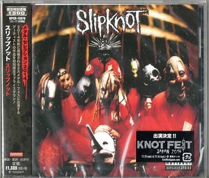 Slipknot - Slipknot