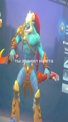 Игра Dota 2: Все о Meepo