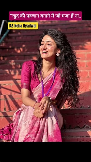 upsc result reaction!Study motivation!ias motivation!#upsc #ias #upscmotivation #iasofficer #study