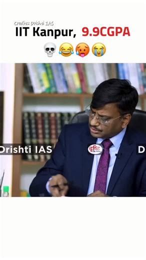 #upsc2025 #ias #ips #reels | CurioCity