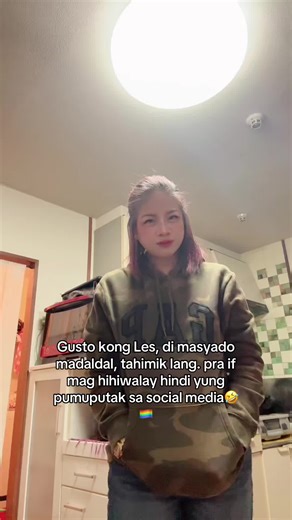 Meron kaya?! #🏳️‍🌈 #wlw #foryou #lgbt #pov