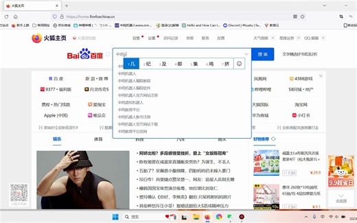 Robosim基础参赛和训练的流程