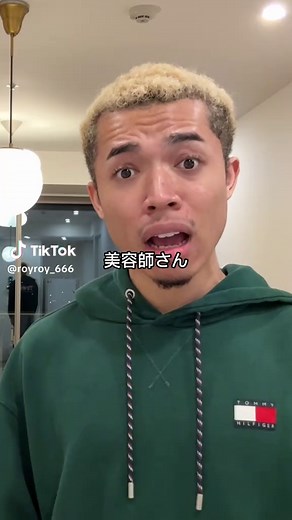 美容師が語るハチが張ってる髪型の悩み