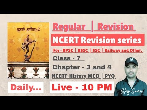History NCERT 360° Book by Shashi Sharan Sir | Part- 6 | Glory Gaurav