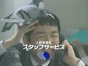 【スタッフサービス(オー人事オー人事)】CM(30秒ver.×２作)