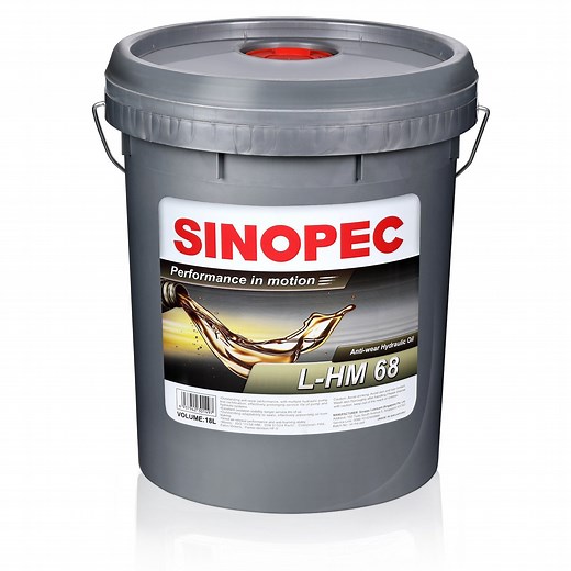 [Hot Item] SINOPEC L-HM 68 Anti-wear Hydraulic Oil Industrial Lubricant