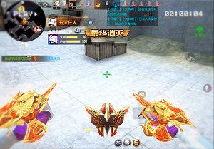 重狙的伤害轻狙的速度