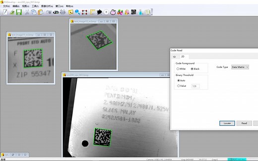 图像处理 解码二维码：Data Matrix