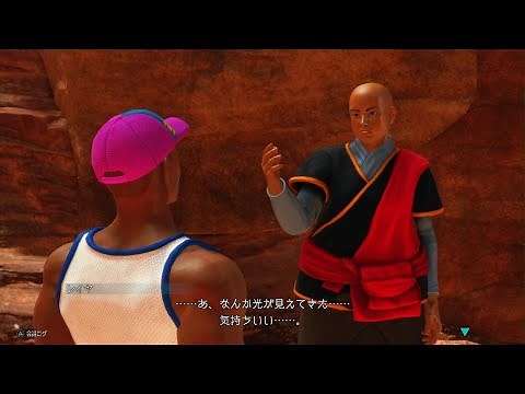 【スト６ ワールドツアー寄り道会話集】ヴァシャル山麓付近のランダムNPC / STREET FIGHTER 6