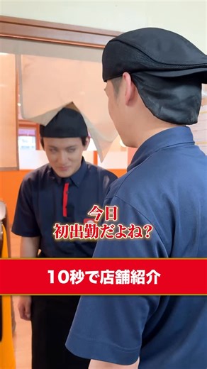 【公式】和食さと 採用チャンネル on Instagram: "🏠 和食さとお店を10秒で紹介します！！ なかなか見ることのできない 店内の様子をご紹介◎ 飲食未経験の方も、なんとなくイメージ付きましたか？ 和食さとでのお仕事内容、 キャリアステップについては @washokusato_saiyou より 他の投稿をチェック👆 ──────────────────── ＼ 一緒に​働く​仲間を​募集しています ✨／ サトフーズサービス株式会社は、​ 「和食さと」を​中心に​レストラン事業を​展開しています🍽️ 🙆‍♀️ 従業員一人​ひとりが笑顔で​働ける​職場づくりを​サポート 🍳 飲食未経験でも​OK！​入社後も​安心の​研修制度を​ご用意 少しでも​ 気に​ なった方は​ ▶︎ @washokusato_saiyou から​ 他の​投稿も​ご覧ください​ 👀 ──────────────────── #和食さと #採用 #新卒採用 #飲食業"