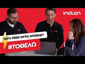 Η Λυδία έβαλε οπτική ίνα, εγκατάσταση οπτικής ίνας από τον Τάσο και Ευγένιο.