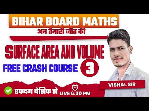 Class 10 surface area and volume | Class 10 chapter 13 | NCERT Class 10 | maths Hindi | BSEB