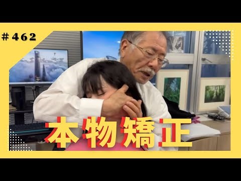 [Chiropractic] [Insomnia] Saving a woman who can't sleep all year round. DC Shiokawa's analysis a...