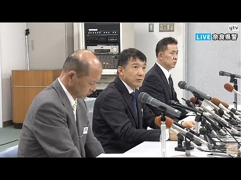 【ノーカット版】生中継 安倍元首相の銃撃事件で奈良県警が会見 午後９時３０分から