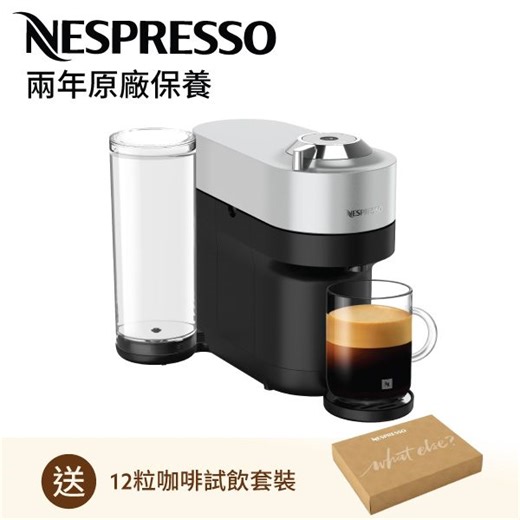 Nespresso | NEW! VERTUO POP+ Coffee Machine, Silver | NESPRESSO | CAPSULES | Color : Silver