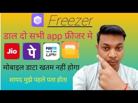 How to Freeze App On Android Safe your Apps Freezer App Kaise Use Karen