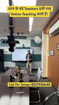आज के बड़े Teachers इसी तरह Online Teaching करते हैं। How to start online teaching