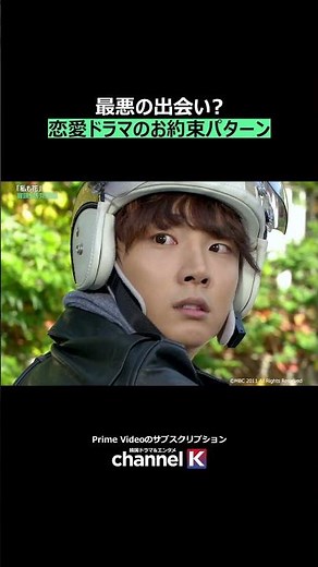 ✔5/10(日)まで！冒頭5話(全15話) がプライム見放題 #primevideo