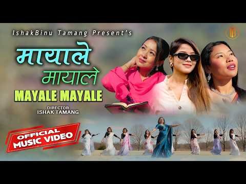 मायाले मायाले MAYALE MAYALE || Annu Chaudhary || New Nepali Christian Song 2026