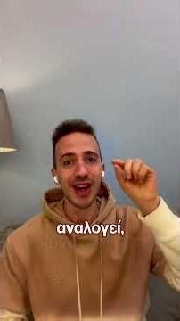 💸 Γλίτωσε έως 4% από τον Φόρο σου ΕΝΤΕΛΩΣ ΝΟΜΙΜΑ! ⏳