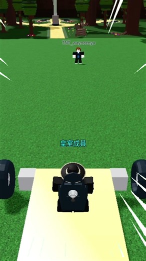 造船尋寶日常#roblox #buildaboat #shorts #backrooms