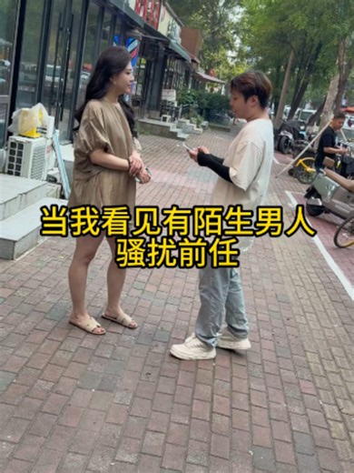 Funny Misunderstanding Ex Reunion and Getting Back Together Story