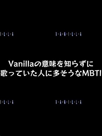 MBTI診断とフラッシュ注意の重要性