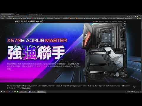 逃離塔科夫 腳步聲跟細微的聲音聽得更清楚 (華碩ASUS 技嘉GIGABYTE 微星MSI Realtek Audio Console 瑞昱音效下載教學) FPS腳步聲大致上都可以用瑞昱音效去做調整)