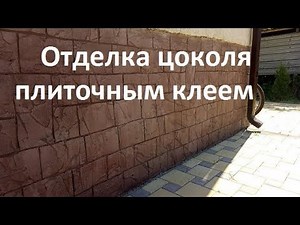 Искусственный камень - своими руками