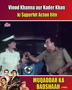 155K views · 3.2K reactions | Vinod Khanna aur Kader Khan ki Superhit Acton film | Muqaddar Ka Badshaah | part-31 | Ultra Hindi Movies | Facebook