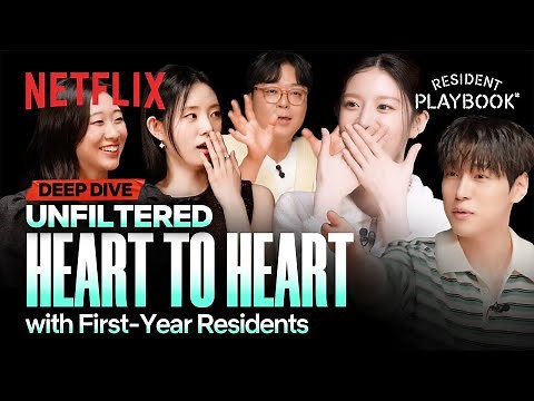 Inside look with the director and cast | Resident Playbook | Netflix [ENG SUB]