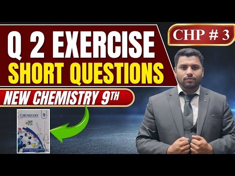 Exercise Short Questions chapter 3| Class 9 new chemistry | ibrahim kamal