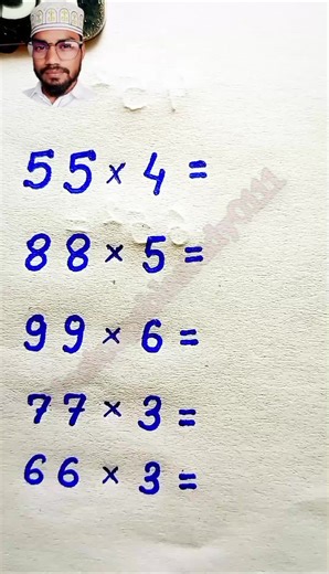 Effective Multiplication Trick for Quick Calculations