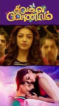 Watch full video 👆 Kavalai Vendam Comedy Scenes - #jiiva #kajalaggarwal #rjbalaji #comedy #shorts