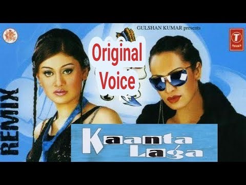 Kaanta Laga Remix | Original Voice | Lata Mangeshkar