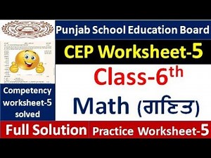 Pseb 6th class Math worksheet-5 Solution class 6th worksheet-5 math full solution