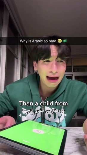 Never learning Arabic again #muslim #islam #arabic #languagelearning #quran