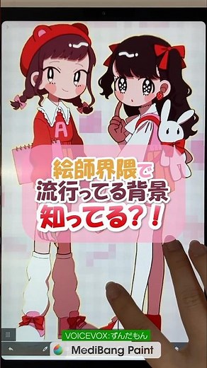 [Escape from background confusion!] How to draw simple and stylish versatile backgrounds! MediBan...