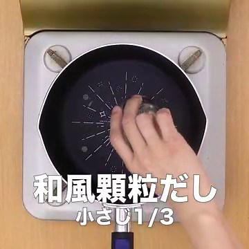 具だくさん！ サバ缶の味噌汁のレシピ動画・作り方 | デリッシュキッチン