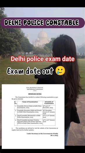 Delhi police exam 18 dec se 😰🔥 #delhipoliceconstable #shorts #delhipolice #ytshorts #ssc